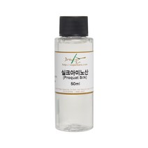 [자연의숲] 실크아미노산 50ml 아미노산 샴푸만들기재료 두피스프레이 보습 천연화장품 원료 재료 자연의숲, AW110 실크아미노산50ml