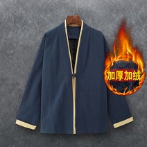 남자 겨울 개량한복 마고자 당의 도포 생활 중년 아빠 퓨전 브이넥 절복