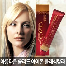 그레이회색애쉬브라운120ml 카키염색약 블루 그린 파란색 헤어칼라 탈색브리치 보색샴푸 노랑제거 흰머리새치커버 산성샴푸 미용실, 믹스B-파란색