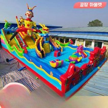 워터슬라이드 에어바운스 풍선 수영장 야외 대형 트램폴린 놀이 장난감 공원, 10x20=원숭이왕의200제곱미터제곱미터당가격