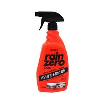 PGM*^몰(카렉스)레인제로 듀얼 (세정+발수코팅) 유리제 코팅제 셀프세차 차량제 유리막 자동차제 셀프제 용품^^췤pgm, a^^옵션없슴
