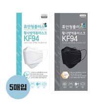 휴안청플러스 KF94 황사방역용마스크 대형 화이트 블랙 10매입, 블랙(10매)