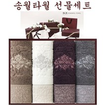 송월타올 샤보렌 바로크 최고급수건 선물세트, 바로크 랜덤4장세트