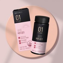 가르시니아 56정 캄보지아 HCA 알로에베라 체지방 다이어트 식물유래원료 식약처기능성인증 건강기능식품 체중 감소 BMI감소 복부지방감소 쾌변 건강한다이어트 슬림바디01 녹차카테킨, 900mg