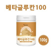 베타글루칸 분말 가루 국산 효모 발효베타글루칸 NK세포 이뮨 남성 여성 청소년 부모님 건강식품 beta glucan 효능 추천 홈쇼핑, 1개, 90g
