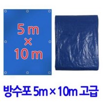 [∂LL7] 방수포 5x10호로 화물덥개 차광막 수막갑바 고급지 갑바 그라운드시트 농업용천막 텐트 천막 차량_h§eEA, §본상품§e, 옵션무[#@$]
