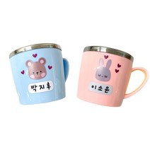 팬더몰 어린이집 유치원 스텐컵 양치컵, 파랑(인쇄스티커)-곰