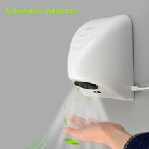핸드 드라이어 화장실 손건조기 고속 850w 호텔 상업용 전기 자동 유도 손 건조 장치, 하얀색, 영국