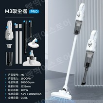 홈쇼핑 파워 저렴한 무선 청소기 휴대용 흡입력 좋은 경량 원룸 청소기, 화이트 경량 진공청소기