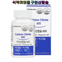 닥터닥터스 구연산칼슘 600 90정 식약처인증 마그네슘 비타민D3 아연 뼈건강 4중복합 기능성 온가족 필수