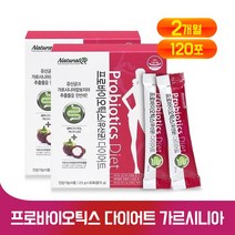 프로바이오틱스 유산균 다이어트 가르시니아 캄보지아 추출물 탄수화물 컷팅제 체지방 감소 장내유익균 장건강 혼합 유산균 분말 비타민 가루 스틱형, 74.98g, 4set