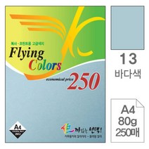 하bii_초청장종이 색종이 디자인용 고급인쇄 미술색지 미술용 사무용 초대장 면지♥taught, ♥hvtaught