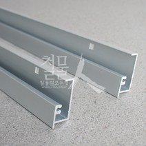 철물인 와이어 액자걸이 (벽면설치 - 7자레일 사용), 04. 7자 벽레일 (1m) - 실버, 1개