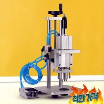반 유리병 향수 뚜껑 밀봉기 실링기 캡핑기 바이알 -, Φ13A 전자동 캡핑기