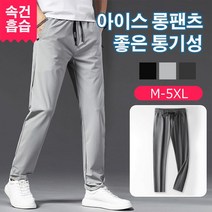남성 오싹한 냉장고 슬랙스 여름 스판 밴딩 바지 클래식 스마트 스판 9부 남자 슬랙스