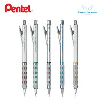 펜텔 그래프기어 1000 샤프, 0.7mm