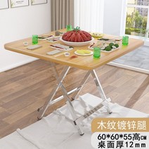 세라믹 월넛 세덱 식탁 호두나무 테이블 세트 포세린, A