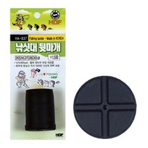 해동 낚시대 뒷마개 민장대 릴대 원투대 뒷마개, 블랙 28