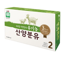 남양유업 산양분유 스틱 2단계, 12개입, 1개