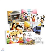 [전집] 지원이와 병관이 시리즈 (전9권/양장/오리지널 세트) 색종이 증정 : 지하철을타고서/손톱깨물기/두발자전거배우기/용돈주세요/거짓말/집안치우기/먹는이야..., 길벗어린이(전집)