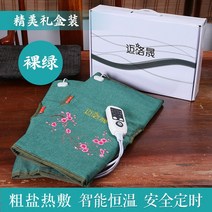 무릎 온열기 발목 다리 찜질기 이동식찜질방 전기 핫팩 부모님 생일 선물, E