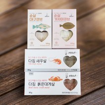 라이브커머스 행사 수산물세트