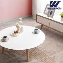 웨스트프롬 에스메랄다 800 원목 원형 소파테이블, 색상:웜베이지