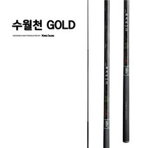 ETC 용성 수월천골드 30 민물낚시대 붕어 잉어 민물대, 수월천골드30