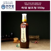 [인산가 죽염 쌀 조청 550g] 국산 우리쌀 100% 전통 수제 조청 시럽 청 액기스, 인산가 죽염 쌀 조청 550g
