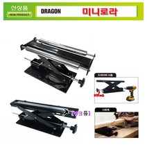 Dragon 보조롤러(드라이버형) SBR-39 보조로라 절단기받침대 파이프절단받침로라 고속절단기 이송대, SBR-49(쌍봉), 1개