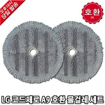 LG 코드제로 A9 청소기 호환 물걸레 세트 A958SA, 1개