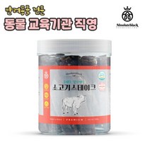 [앱솔루트블랙] 애견간식 소고기스테이크 180g 무인펫샵 강아지용품점