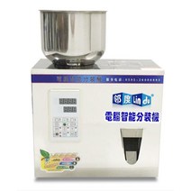 분말 자동 계량기 소분기 원두커피 정량기 곡물 가루, 상세 페이지 참고, 상세 페이지 참고, JS50 입자