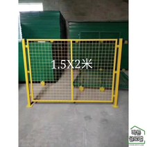 철재 담장 울타리 출일금지 야외 주택 담장 펜스 메쉬 휀스 게이트 철조망 난간, 1.5X2m