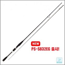 팁런 파워 블레이드 에기 루어낚시대 루어대 에깅대 스피닝로드 702EGTR 802EG 832EG 862EG 902EG