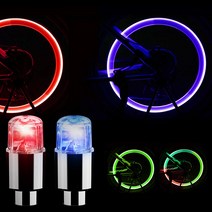 큐티리빙 스마트라이팅 타이어튜닝 휠튜닝 타이어밸브캡 (배터리포함) 2개입(자전거 오토바이 스쿠터용), 블루