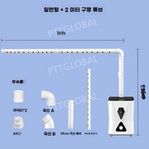 대형 대용량 가습기 세척편한 안개분사 매장용 마트용 청과 야채가게, D. 일반형/2M분사노즐