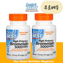 파인효소 브로멜라인 효소 bromelain 500mg 90개입 2개 [미국 직배송]