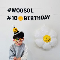 윰스파티 펠트지 자유문구 가랜드 생일 돌잔치 브라이덜샤워 파티 나만의 가랜드 자체제작, 3