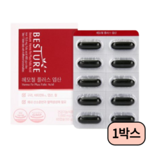 베스처 헤모철 플러스 엽산 1000mg 60캡슐 X 1박스 (2개월분)