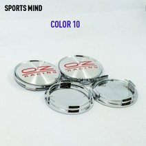 휠캡 4개/ 14 색 63MM OZ 레이싱 카 휠 센터 허브 캡 자동차 엠블럼 배지 로고 라벨 스타일링 액세서리, 10 COLOR 10
