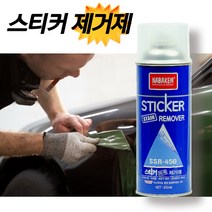 스티커 제거제 테이프 라벨 끈끈이 찐 제거, 1캔
