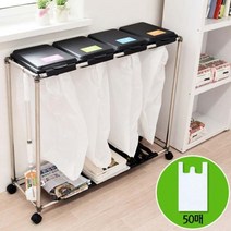 재활용 분리수거함 4단 + 비닐 중 50p