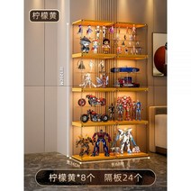 피규어 장식장 아크릴 진열대 손으로 만든 레고 디스플레이 캐비닛 모조 유리 투명 모델 장난감 스토리지 랙 가정용 빌딩 블록, 대 레몬 옐로우 8개 (총 24단