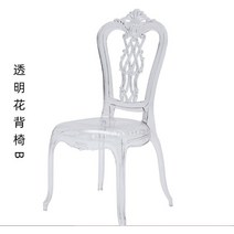 1인용의자 보조의자 수납의자 호텔 웨딩 홀 연회 투명 크리스탈 의자 아크릴 PC 플라스틱 대나무 나폴레옹 1 개, [21] Buy more than 4 pcs