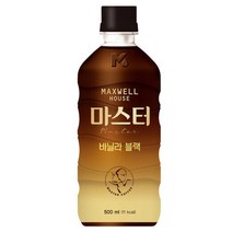 맥스웰 콜롬비아나 마스터 바닐라블랙 500mLx10펫, 10개, 500ml