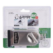 안전잠금 슬라이락 G-103-1