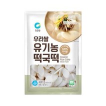 청정원 별미 청정원 우리쌀 유기농 떡국떡 400g 자취 혼밥 식사 간식 체중조절 도시락, 27개