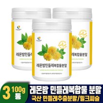 담다정성과마음을 레몬밤 민들레추출물 복합물 고함량 민들레 추출 분말 밀크씨슬 가루 파우더 먹는법, 3개, 100g