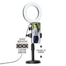 폰조명 탁상 핸드폰 라이브 받침대 미 안 보광등 인싸템 자 카메라 많다 기능 kuaishou 틱톡 설비 3544031577, 승강가능 _1기 위치 _6인치 보광등